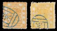 ○ 1878年大龙邮票5分银二枚